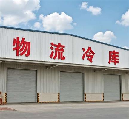 物流冷庫解決方案